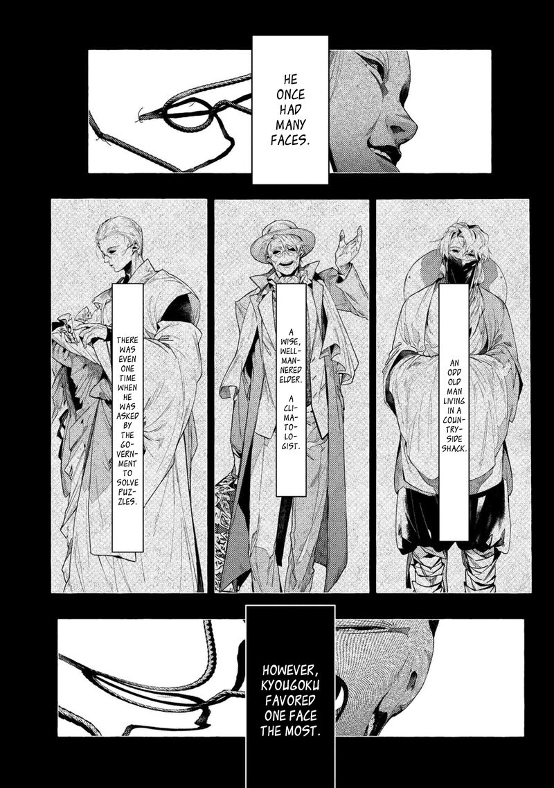 Bungou Stray Dogs Gaiden Ayatsuji Yukito Vs Kyougoku Natsuhiko Chapter 9a Page 5