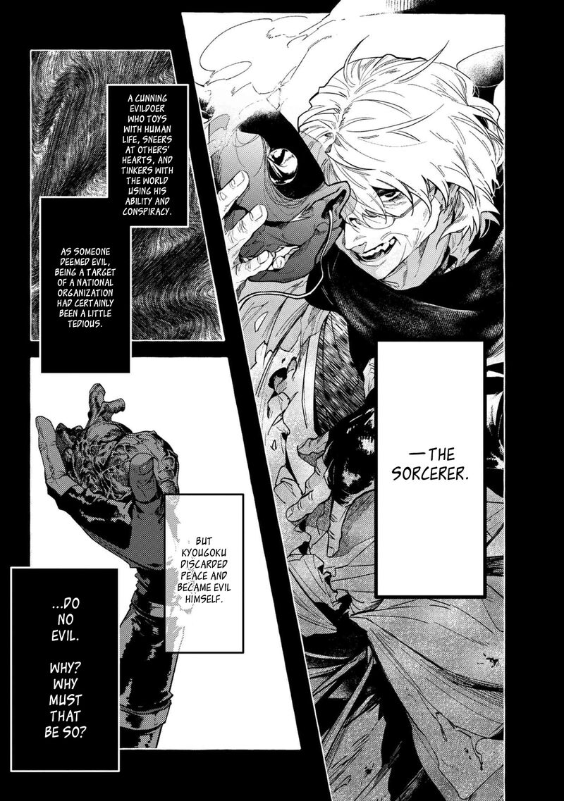 Bungou Stray Dogs Gaiden Ayatsuji Yukito Vs Kyougoku Natsuhiko Chapter 9a Page 6