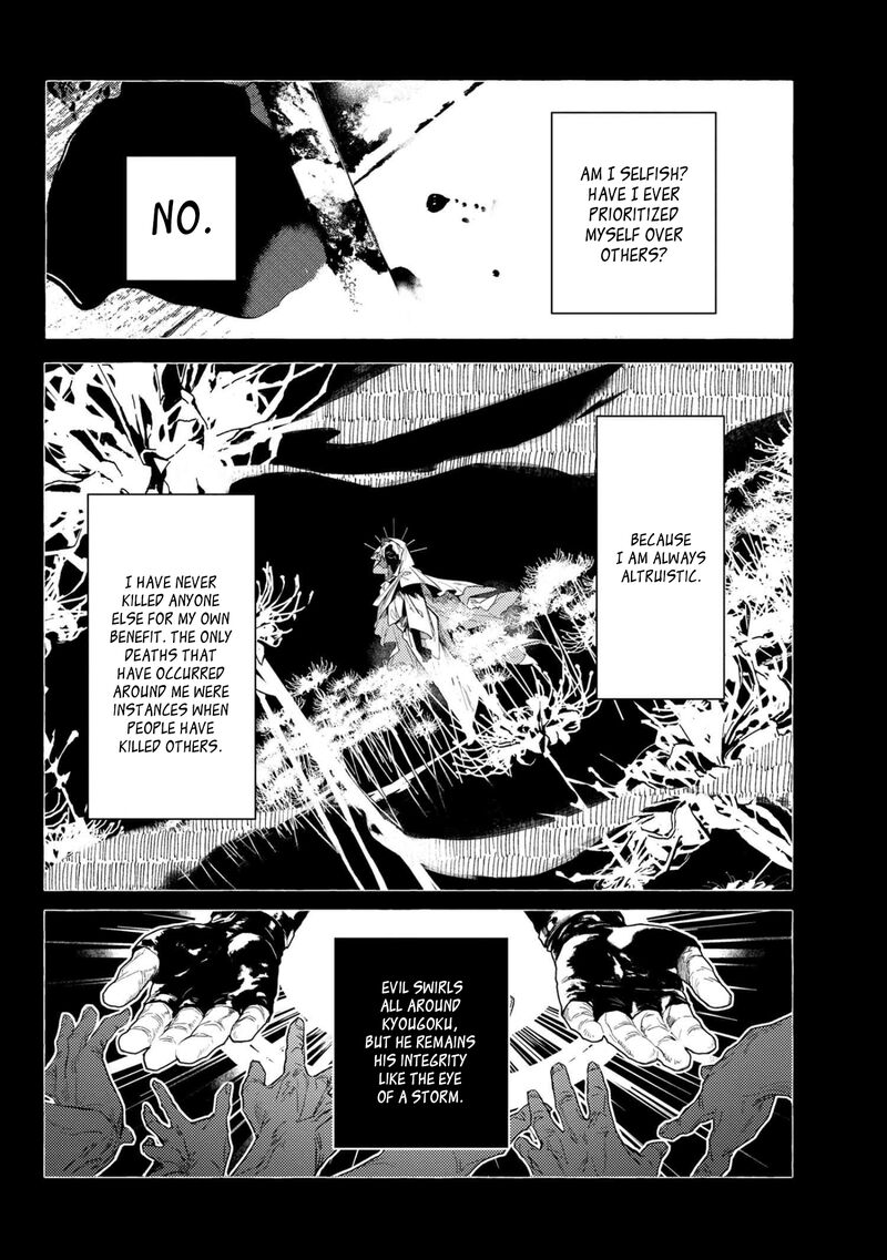 Bungou Stray Dogs Gaiden Ayatsuji Yukito Vs Kyougoku Natsuhiko Chapter 9a Page 8