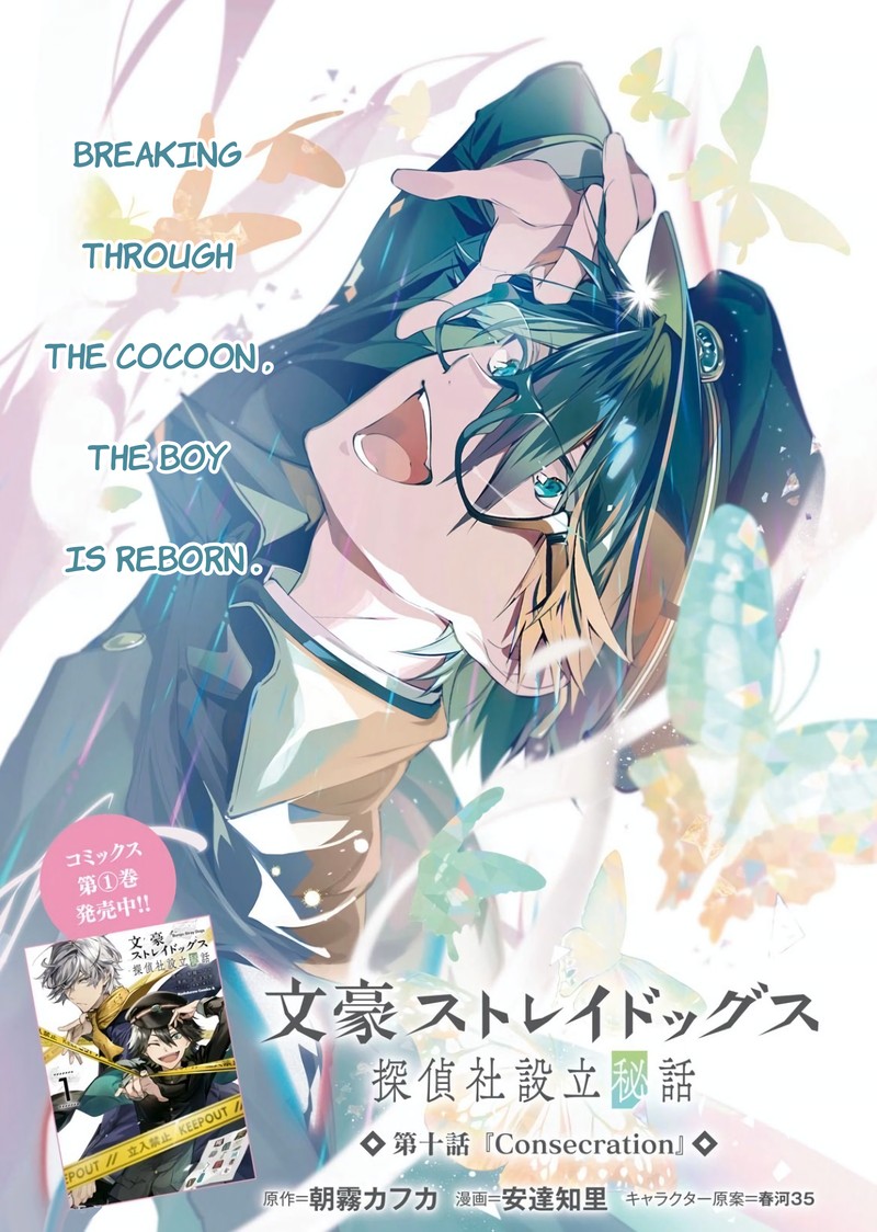 Bungou Stray Dogs The Secret Story Behind The Detective Agencys Establishment Chapter 10 Page 1