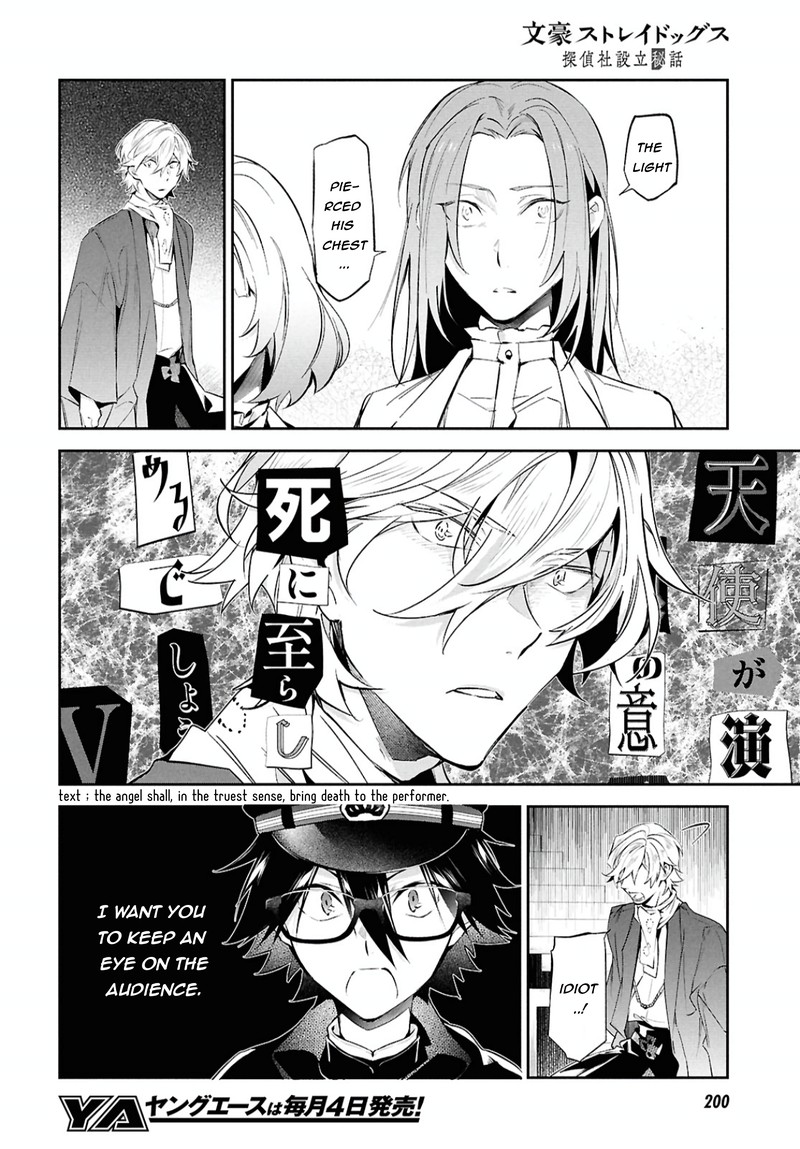 Bungou Stray Dogs The Secret Story Behind The Detective Agencys Establishment Chapter 10 Page 13
