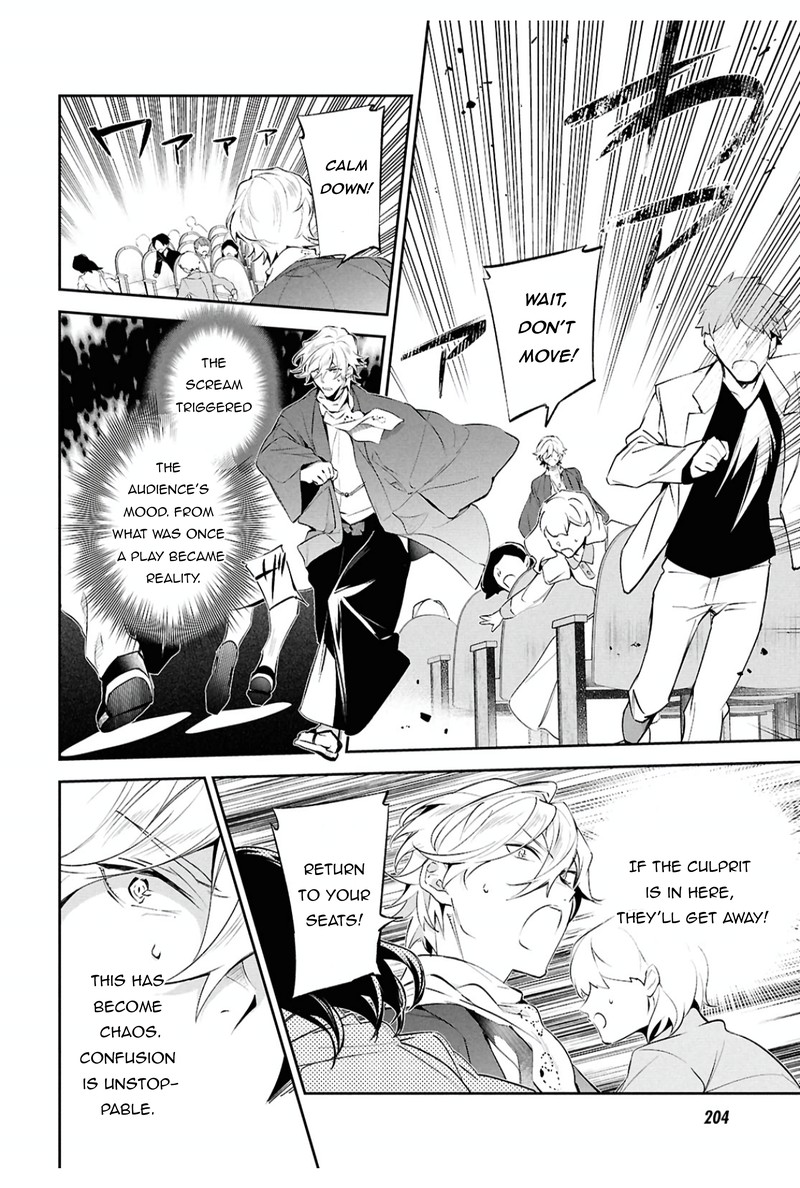 Bungou Stray Dogs The Secret Story Behind The Detective Agencys Establishment Chapter 10 Page 17