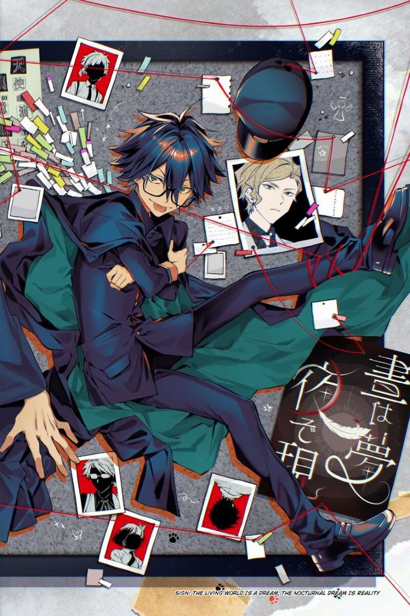 Bungou Stray Dogs The Secret Story Behind The Detective Agencys Establishment Chapter 11 Page 3