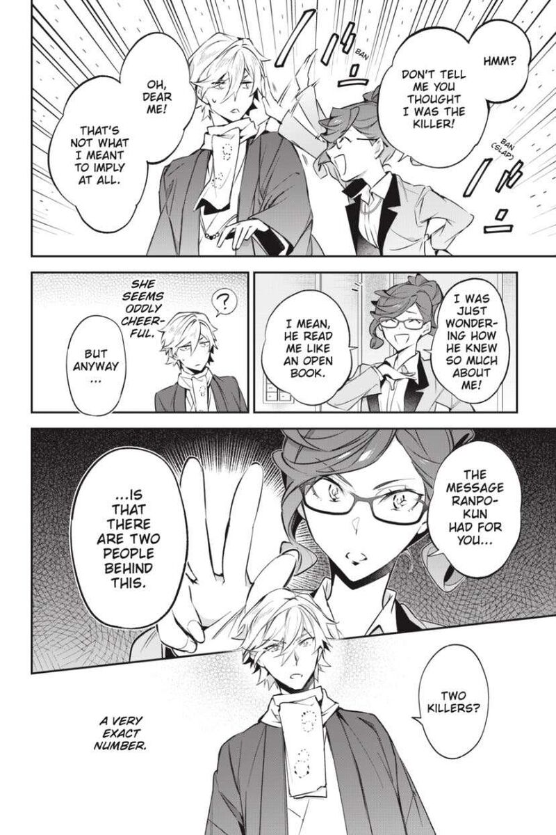 Bungou Stray Dogs The Secret Story Behind The Detective Agencys Establishment Chapter 12 Page 4