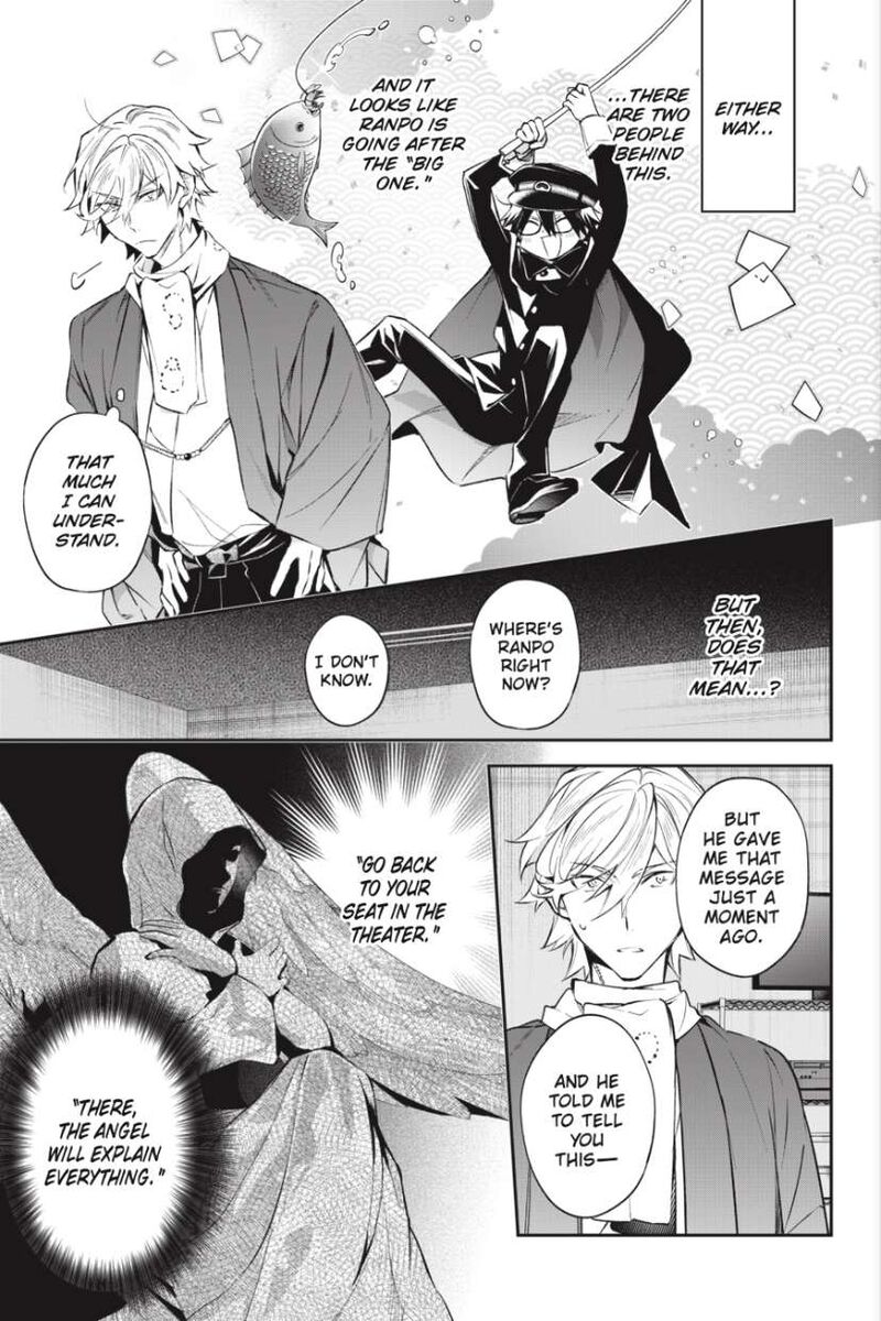 Bungou Stray Dogs The Secret Story Behind The Detective Agencys Establishment Chapter 12 Page 7