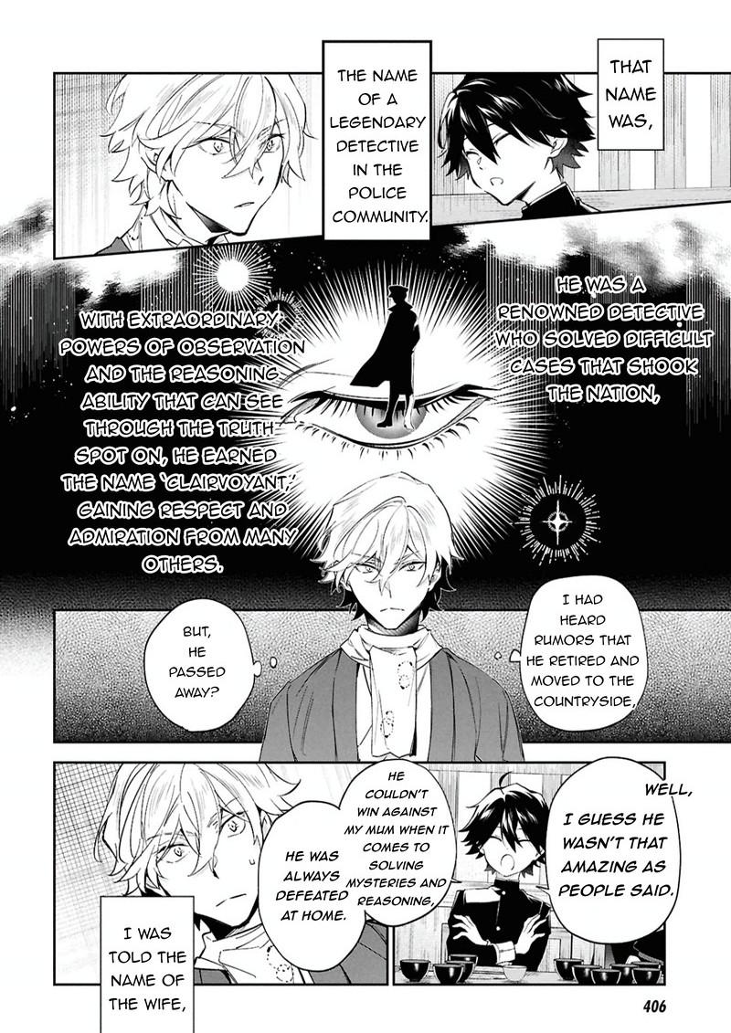 Bungou Stray Dogs The Secret Story Behind The Detective Agencys Establishment Chapter 3 Page 17