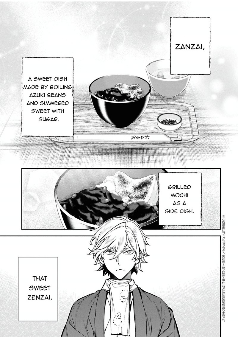 Bungou Stray Dogs The Secret Story Behind The Detective Agencys Establishment Chapter 3 Page 2