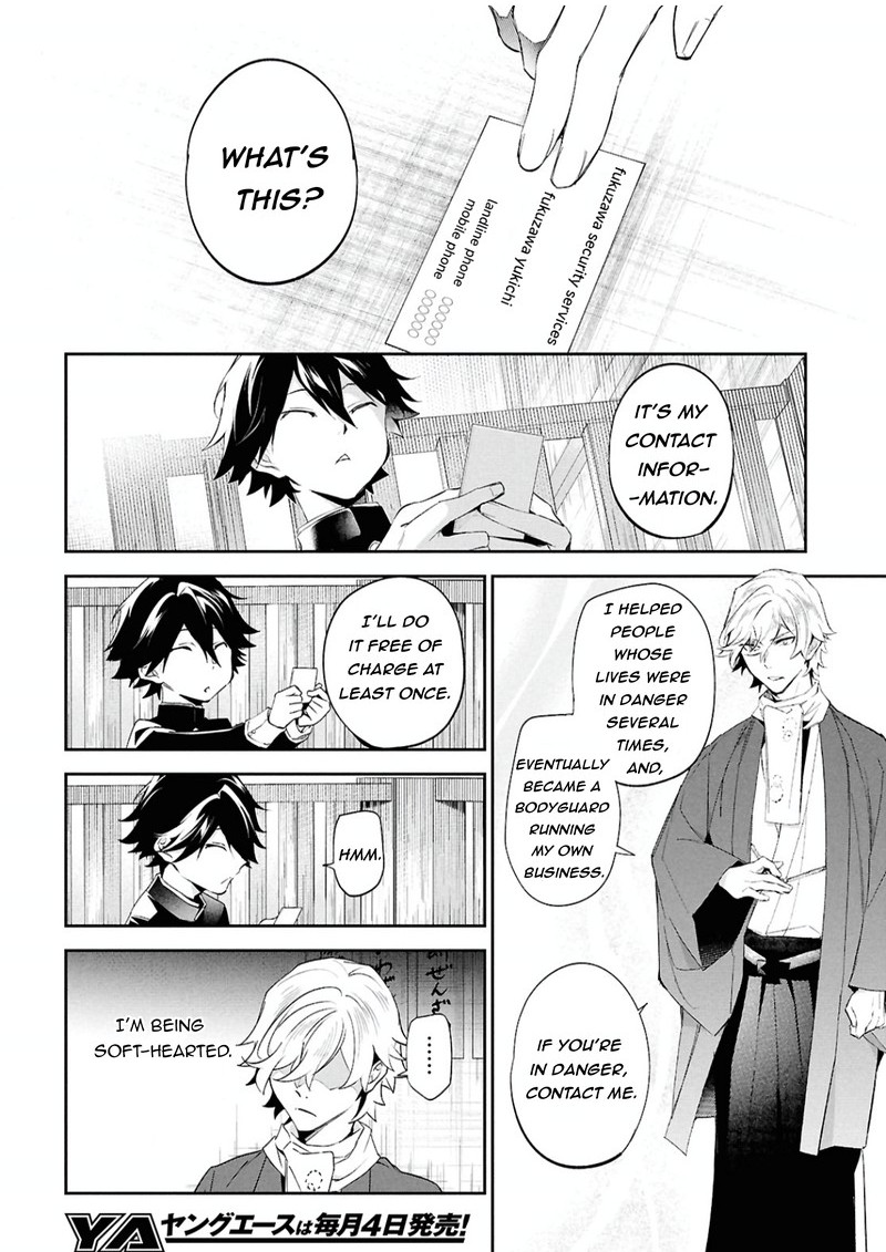 Bungou Stray Dogs The Secret Story Behind The Detective Agencys Establishment Chapter 3 Page 25