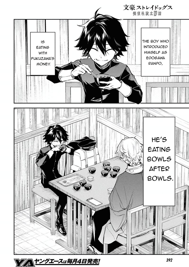 Bungou Stray Dogs The Secret Story Behind The Detective Agencys Establishment Chapter 3 Page 3