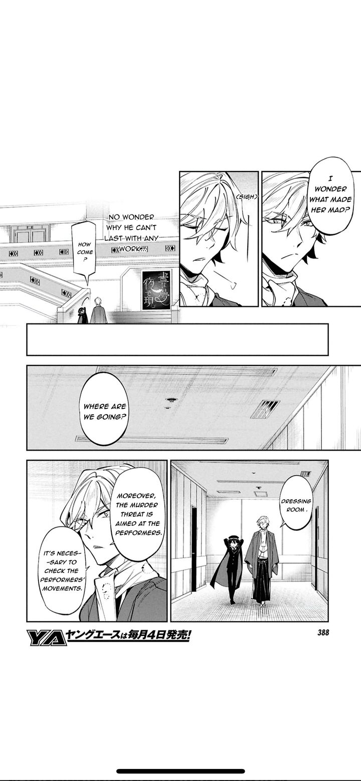 Bungou Stray Dogs The Secret Story Behind The Detective Agencys Establishment Chapter 4 Page 23