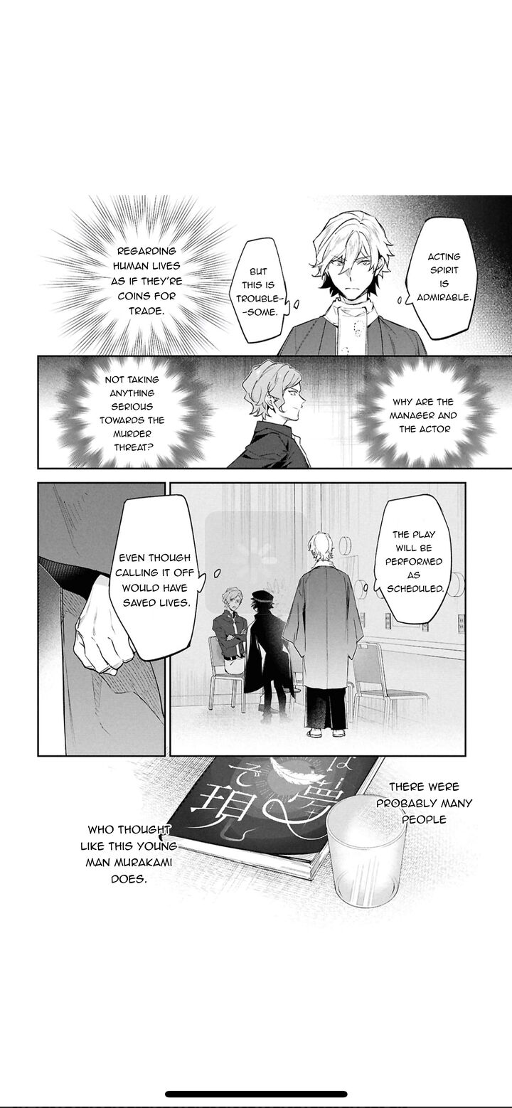 Bungou Stray Dogs The Secret Story Behind The Detective Agencys Establishment Chapter 5 Page 15