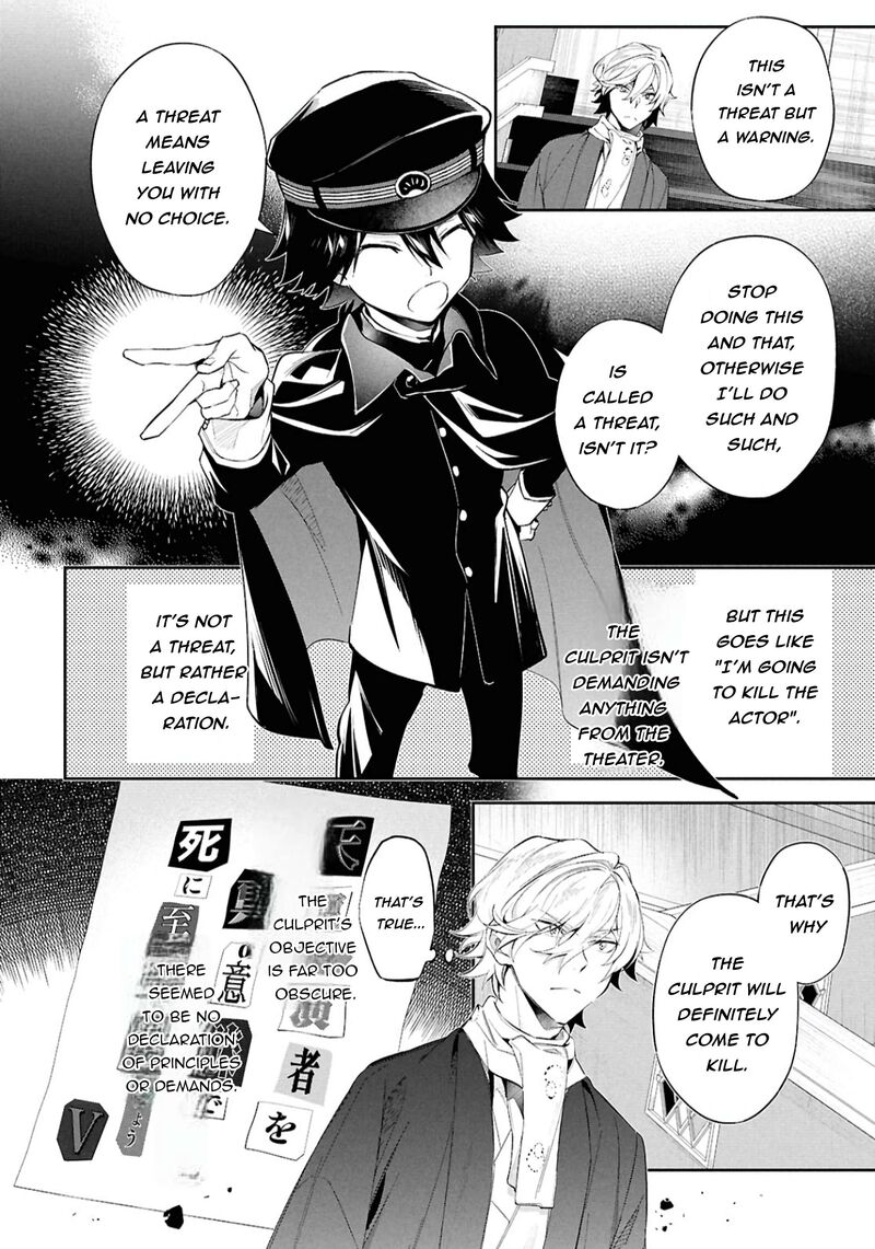 Bungou Stray Dogs The Secret Story Behind The Detective Agencys Establishment Chapter 6 Page 8