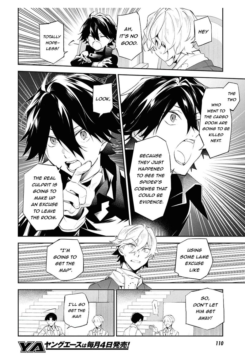 Bungou Stray Dogs The Secret Story Behind The Detective Agencys Establishment Chapter 7 Page 21