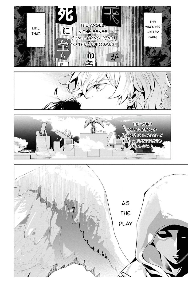 Bungou Stray Dogs The Secret Story Behind The Detective Agencys Establishment Chapter 7 Page 3