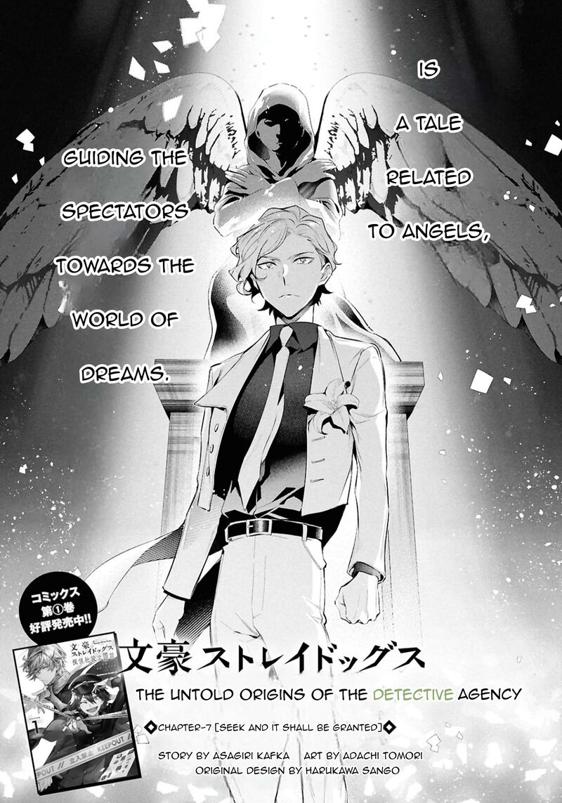 Bungou Stray Dogs The Secret Story Behind The Detective Agencys Establishment Chapter 7 Page 4