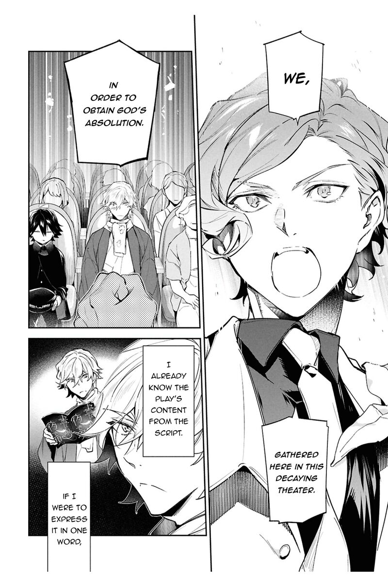 Bungou Stray Dogs The Secret Story Behind The Detective Agencys Establishment Chapter 7 Page 5