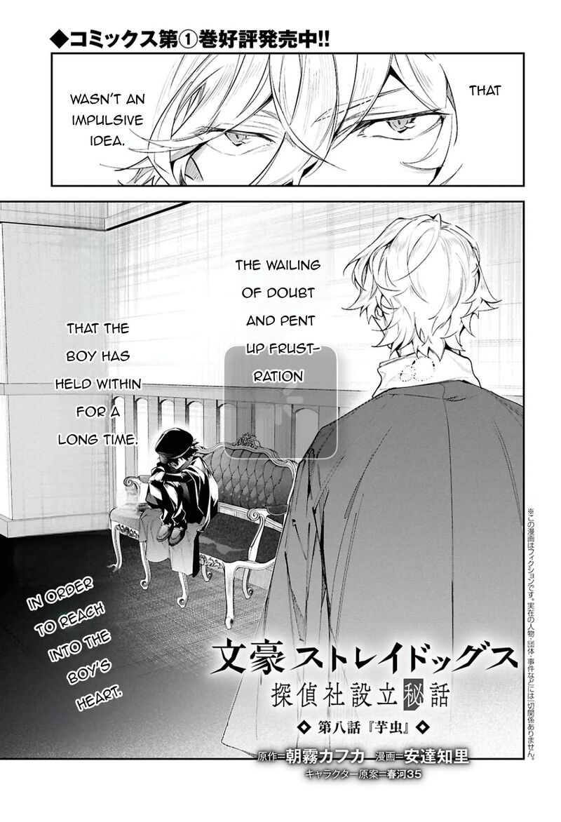 Bungou Stray Dogs The Secret Story Behind The Detective Agencys Establishment Chapter 8 Page 4