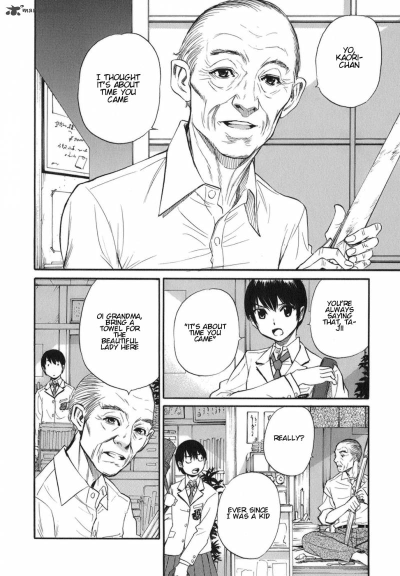 Bushidou Sixteen Chapter 7 Page 21