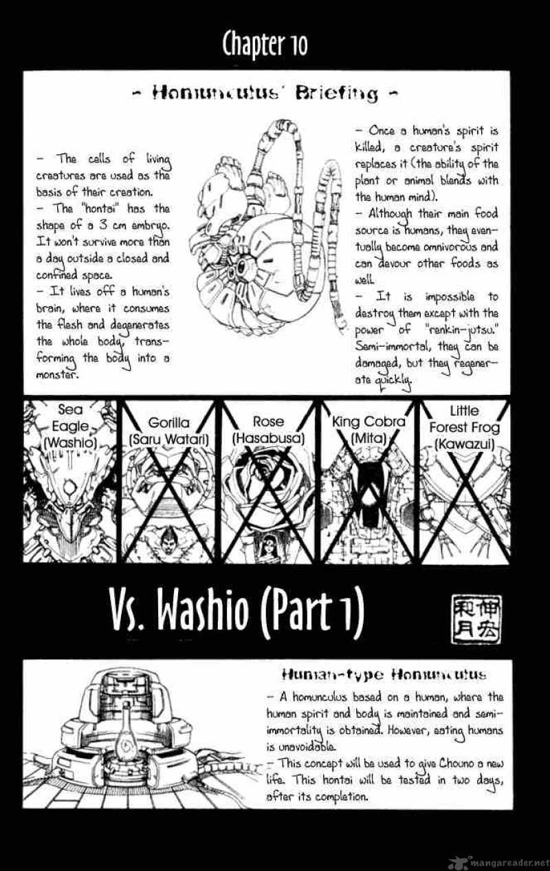 Busou Renkin Chapter 10 Page 2