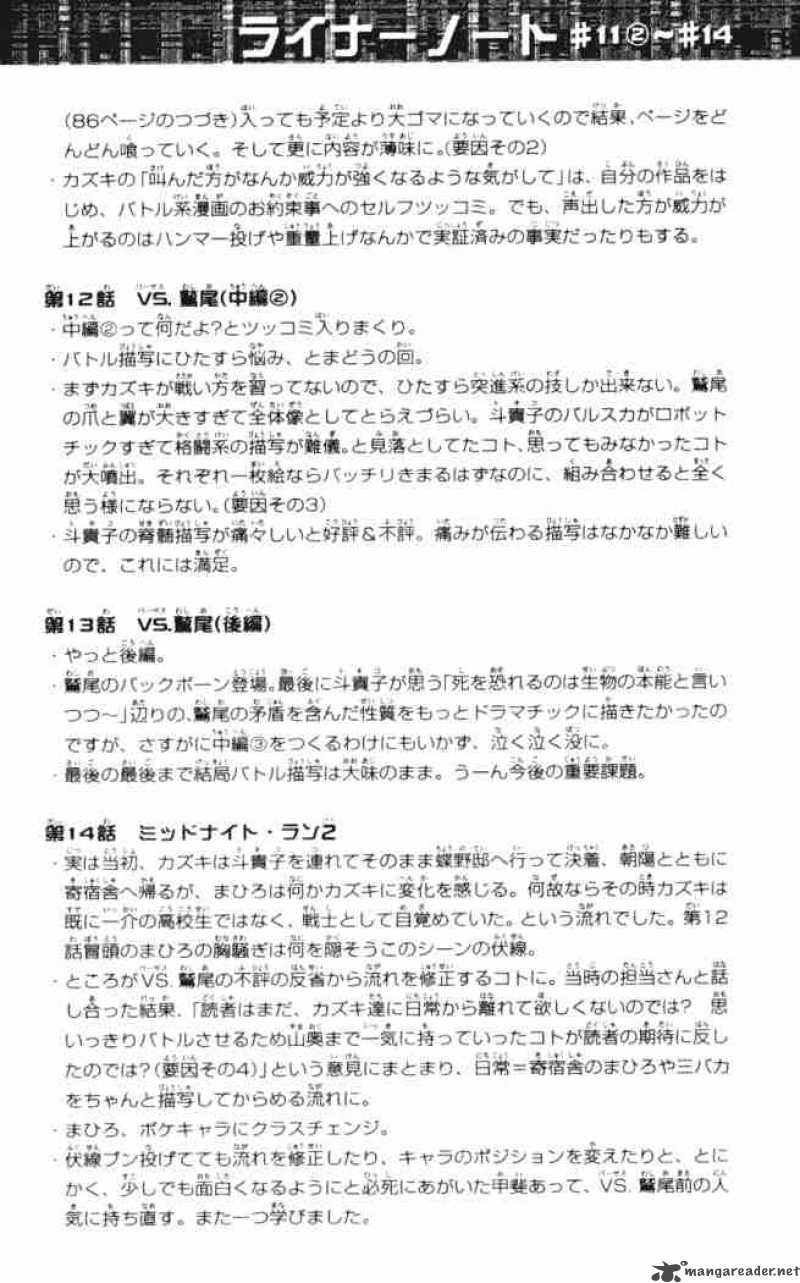 Busou Renkin Chapter 12 Page 20