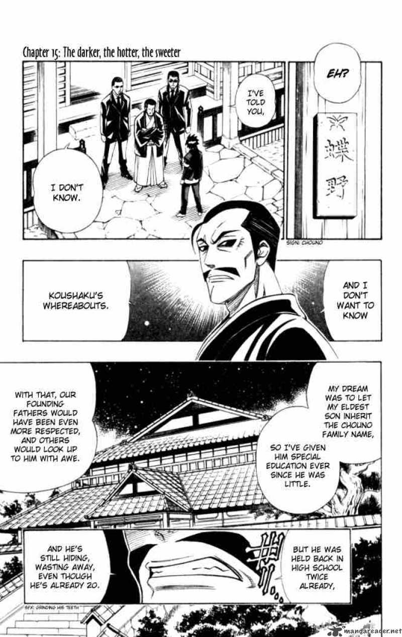Busou Renkin Chapter 15 Page 1