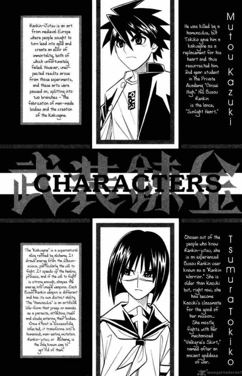 Busou Renkin Chapter 27 Page 2
