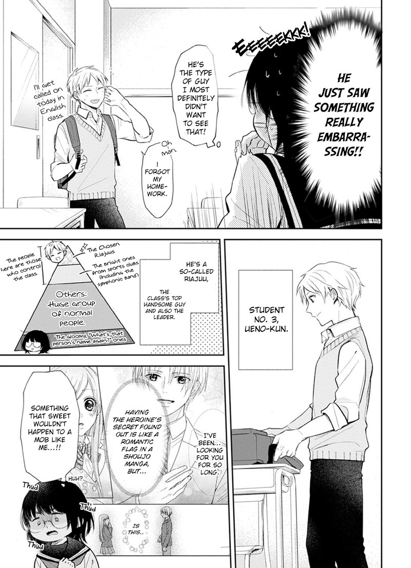 Busu Ni Hanataba Wo Chapter 1 Page 12