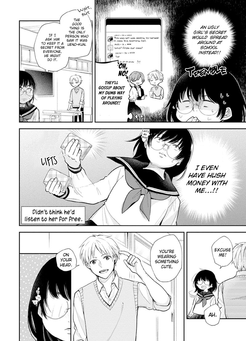 Busu Ni Hanataba Wo Chapter 1 Page 13