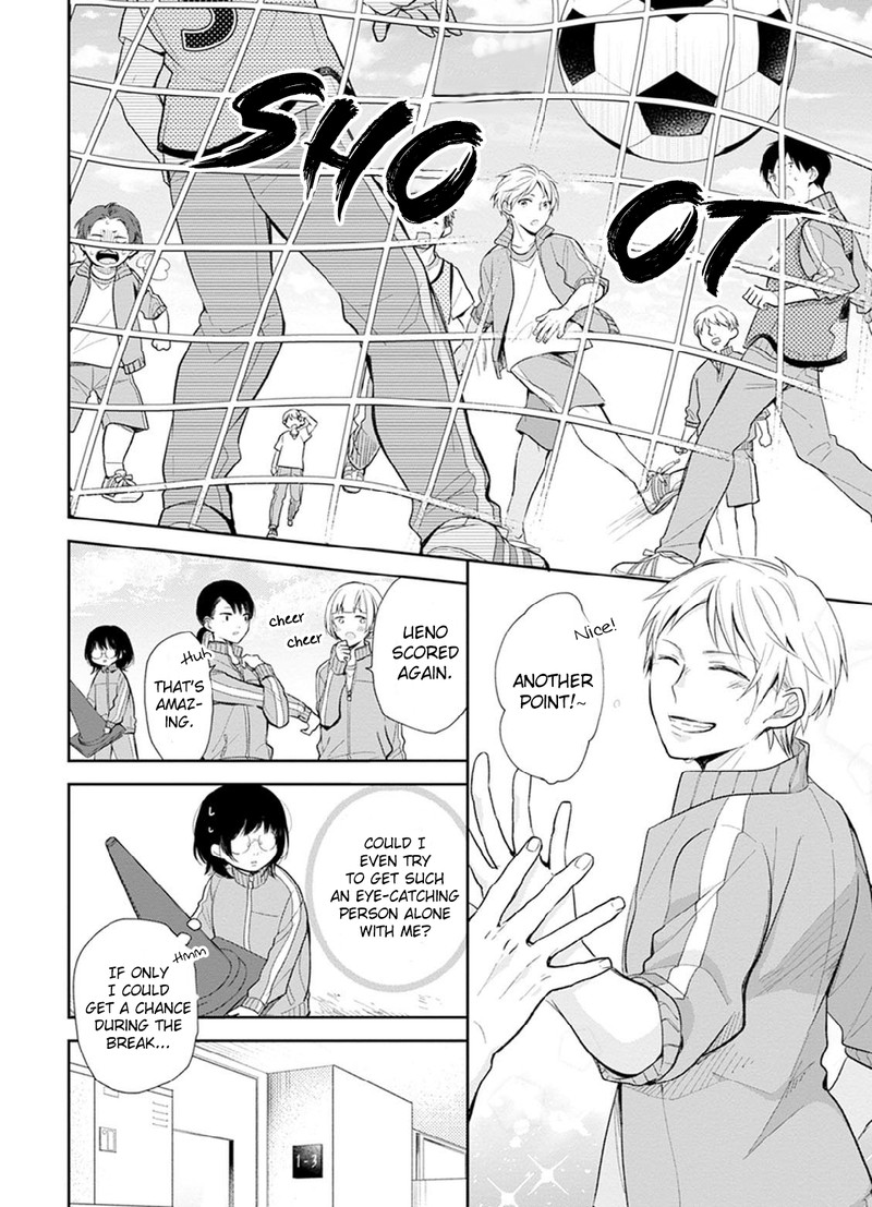 Busu Ni Hanataba Wo Chapter 1 Page 19