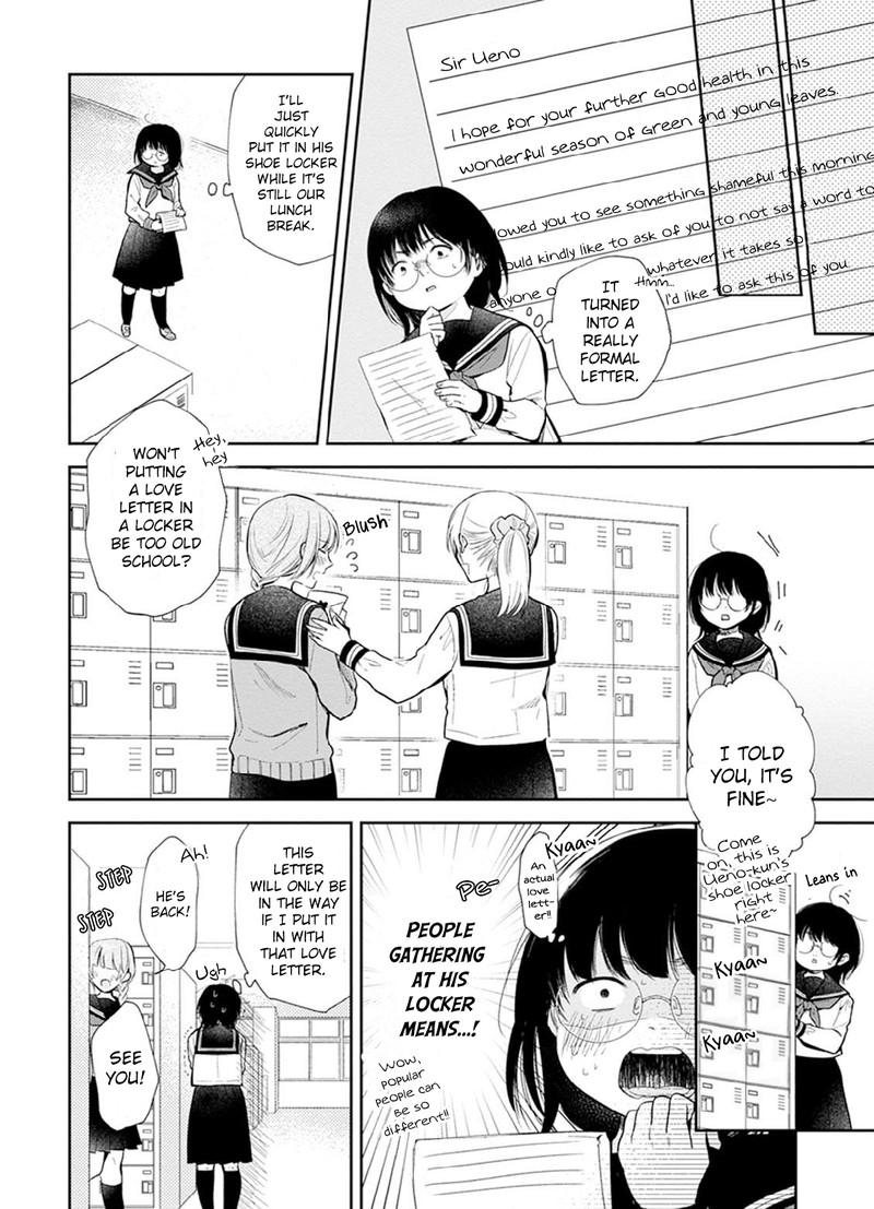 Busu Ni Hanataba Wo Chapter 1 Page 23