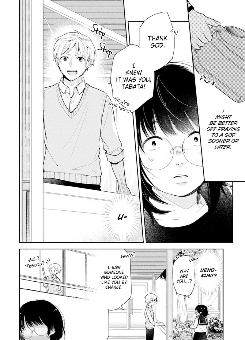 Busu Ni Hanataba Wo Chapter 1 Page 27