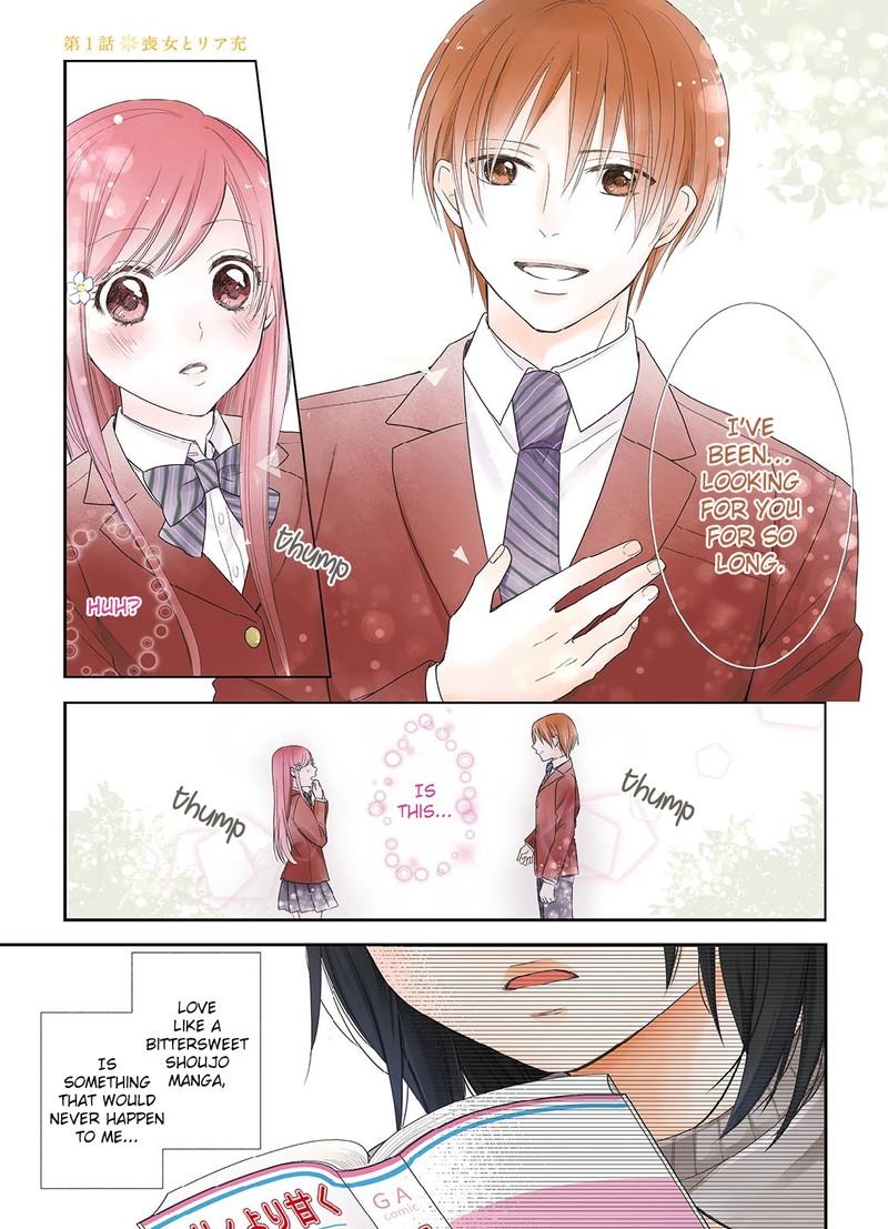 Busu Ni Hanataba Wo Chapter 1 Page 3