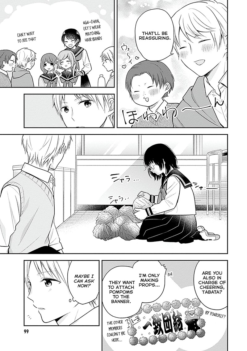 Busu Ni Hanataba Wo Chapter 10 Page 13