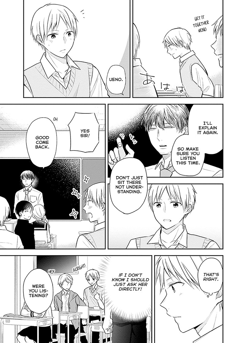 Busu Ni Hanataba Wo Chapter 10 Page 9