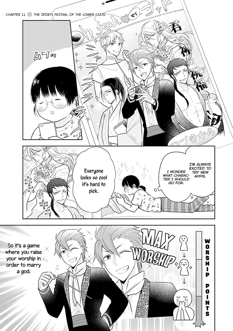 Busu Ni Hanataba Wo Chapter 11 Page 1