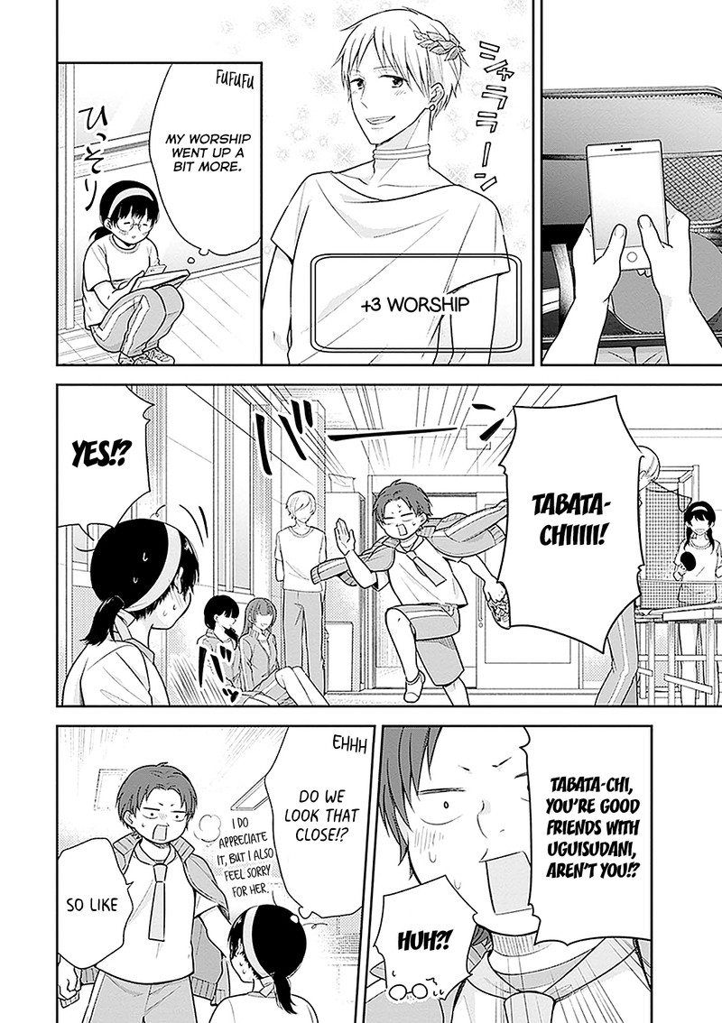 Busu Ni Hanataba Wo Chapter 11 Page 18