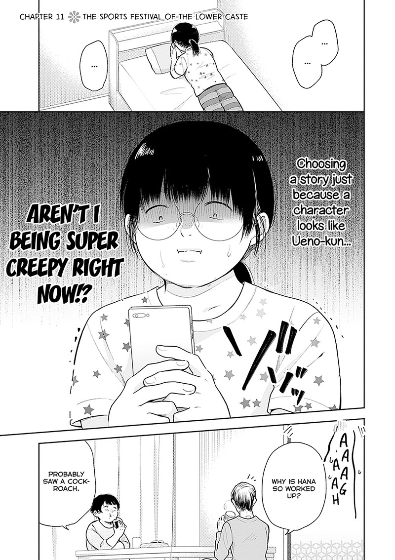 Busu Ni Hanataba Wo Chapter 11 Page 3