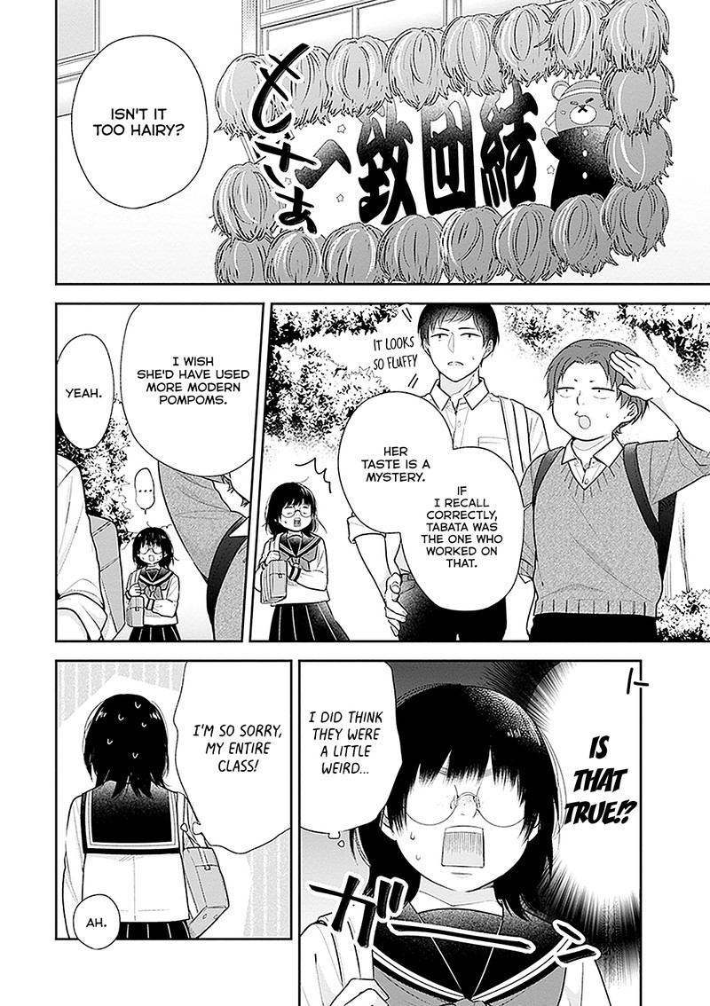 Busu Ni Hanataba Wo Chapter 11 Page 6