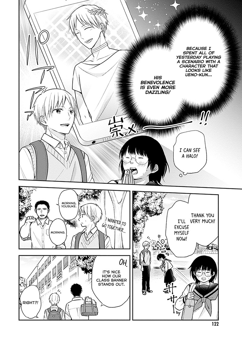 Busu Ni Hanataba Wo Chapter 11 Page 8