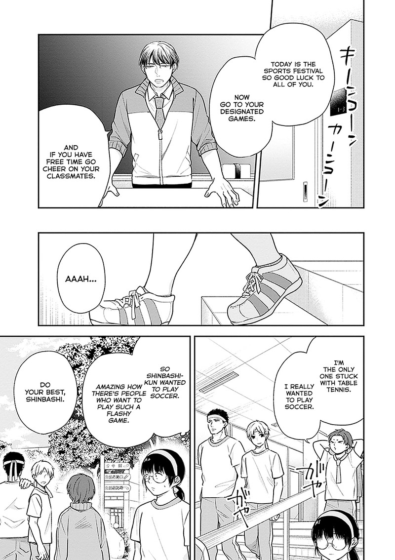 Busu Ni Hanataba Wo Chapter 11 Page 9