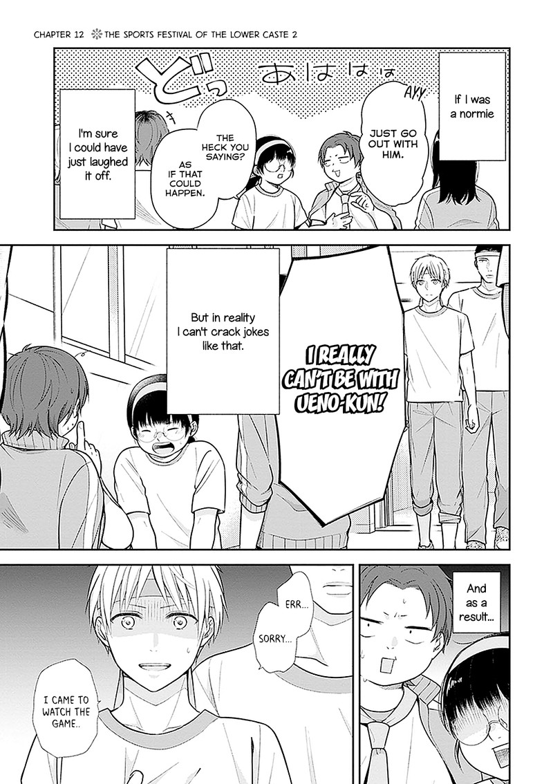 Busu Ni Hanataba Wo Chapter 12 Page 1