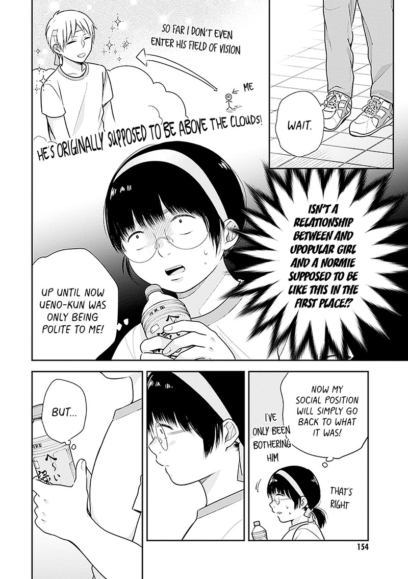 Busu Ni Hanataba Wo Chapter 12 Page 10