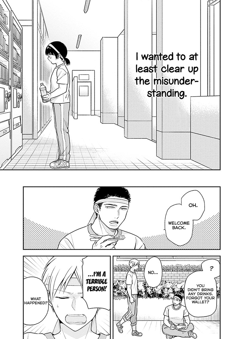 Busu Ni Hanataba Wo Chapter 12 Page 11