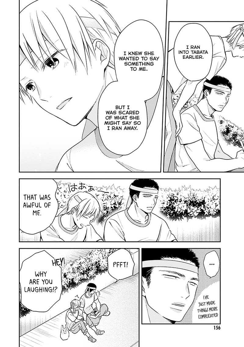Busu Ni Hanataba Wo Chapter 12 Page 12