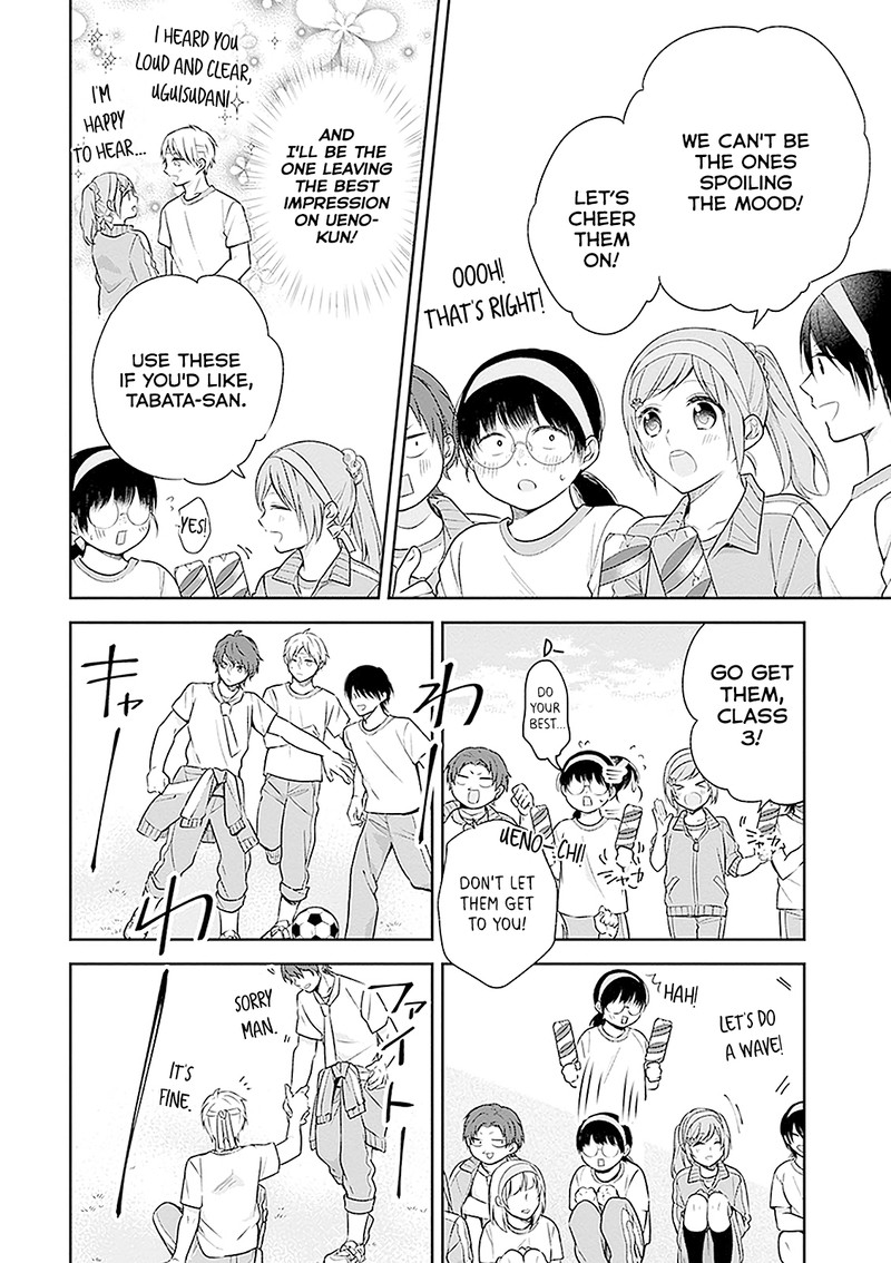 Busu Ni Hanataba Wo Chapter 12 Page 18
