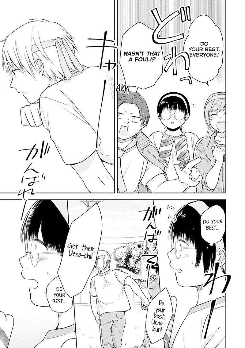 Busu Ni Hanataba Wo Chapter 12 Page 19