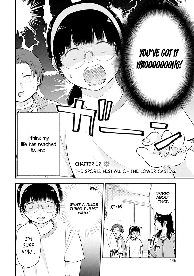 Busu Ni Hanataba Wo Chapter 12 Page 2