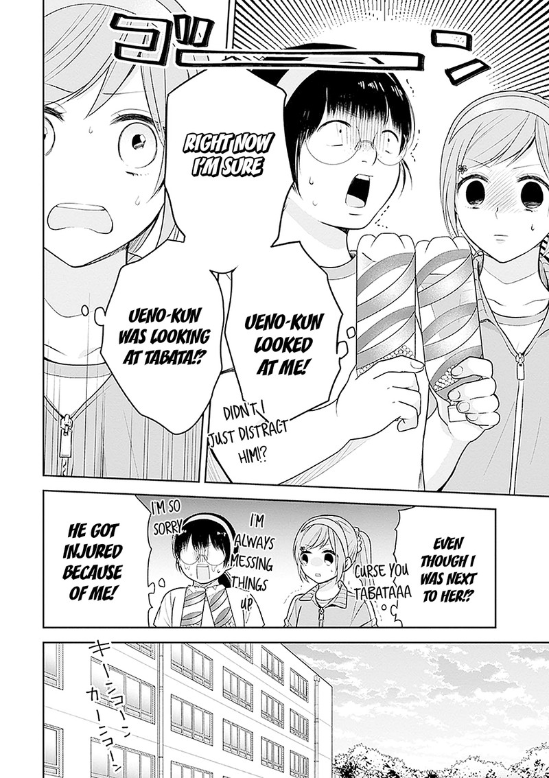 Busu Ni Hanataba Wo Chapter 12 Page 23
