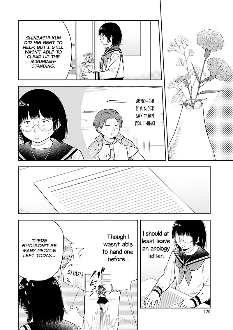Busu Ni Hanataba Wo Chapter 12 Page 25