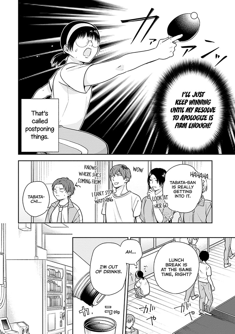 Busu Ni Hanataba Wo Chapter 12 Page 8